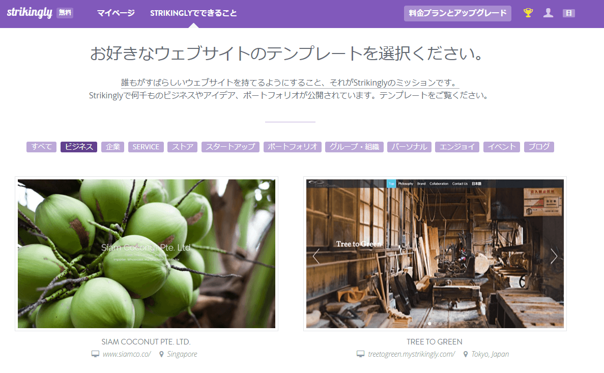 ウェブデザインのテンプレート ウェブデザインのテンプレート